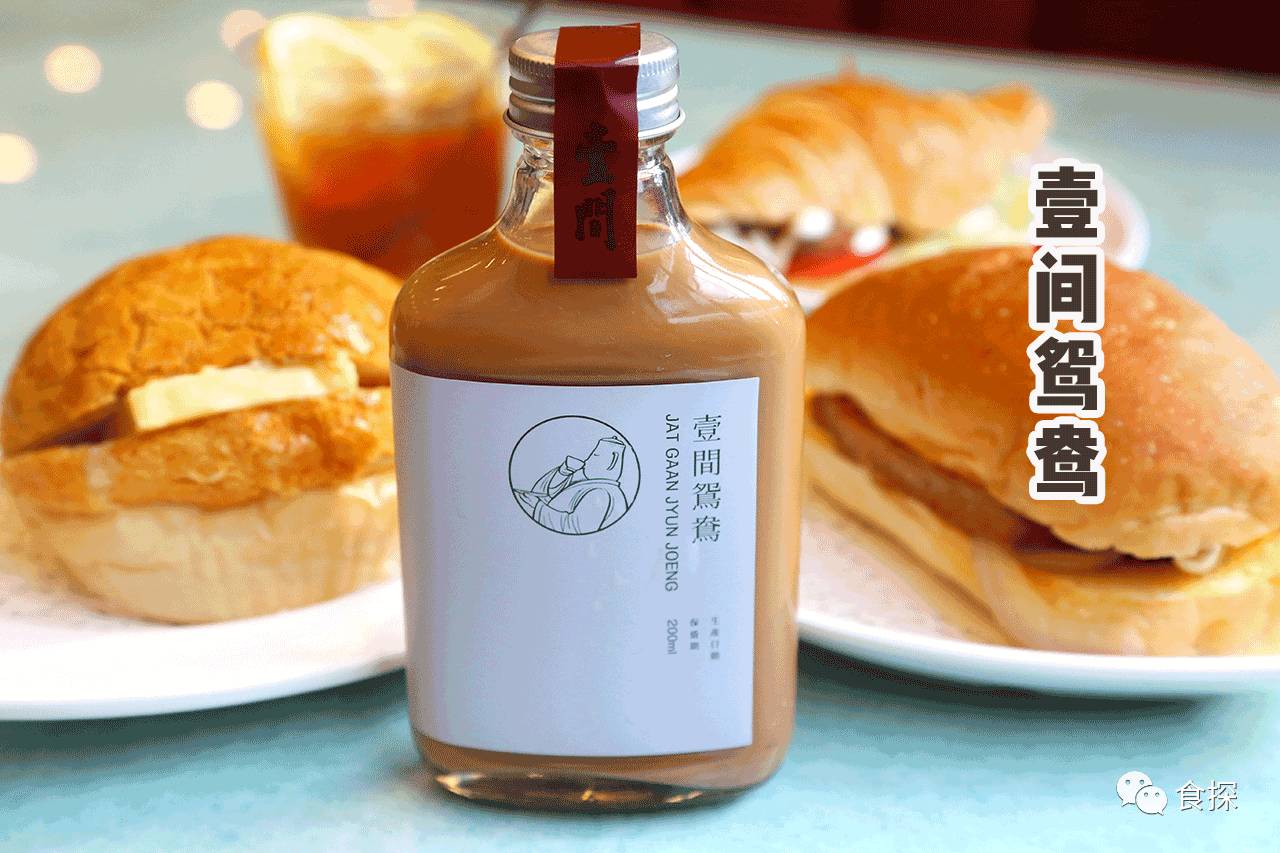 深圳打卡奶茶,深圳老街好喝的奶茶