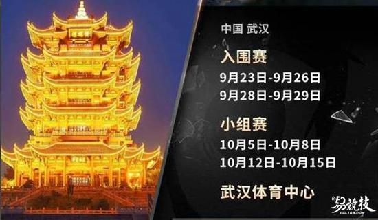 视界:谈谈LOLS7总决赛举办地的电竞氛围