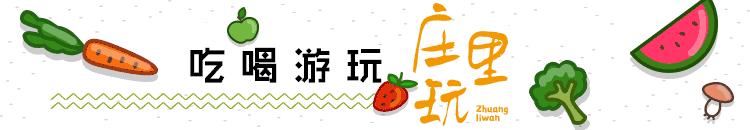 北京房山千年古镇,房山张坊的景点