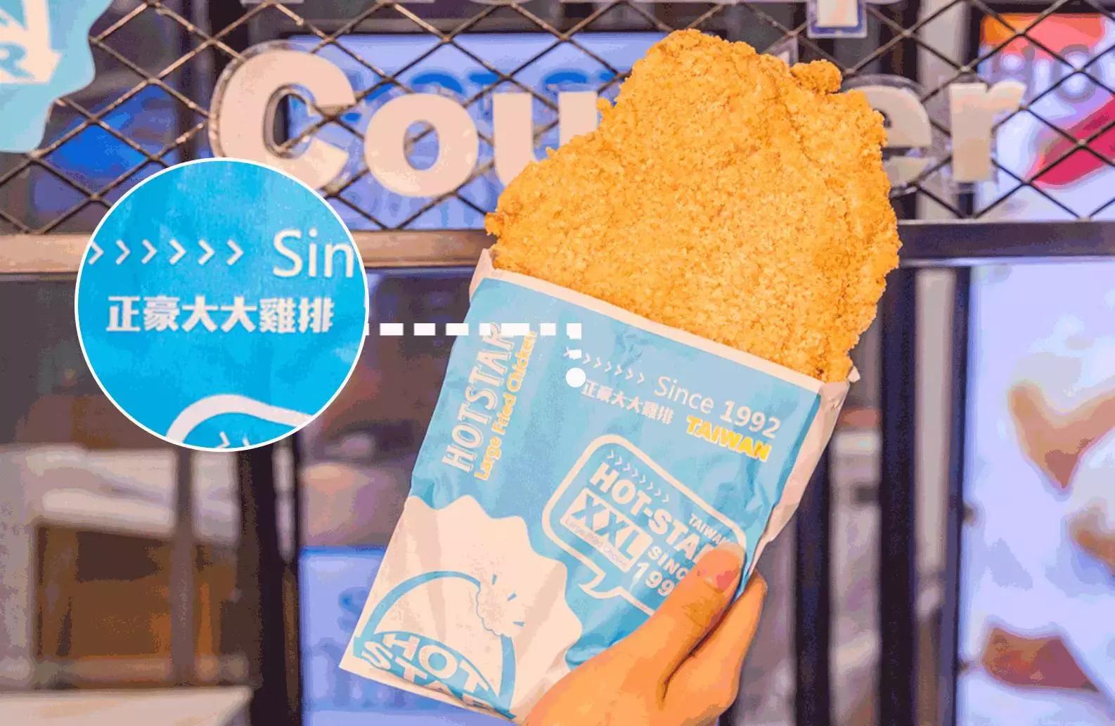 这家戏精店又加戏了,竟然出了一款“黄金牛蛙”!