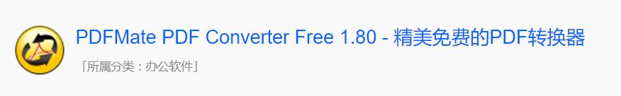 家用电脑安装的必备软件,电脑办公必备软件有哪些