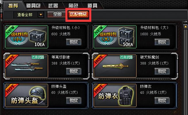 cf新优化,cf新版本升级