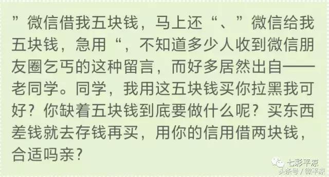 鐢樿們骞冲噳璧勮 (骞冲噳璧勮)