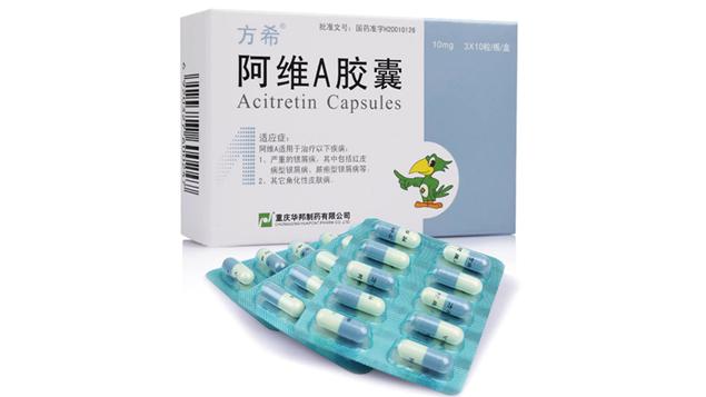 小康说药：阿维A胶囊适合用于治疗银屑病吗？有哪些注意事项？
