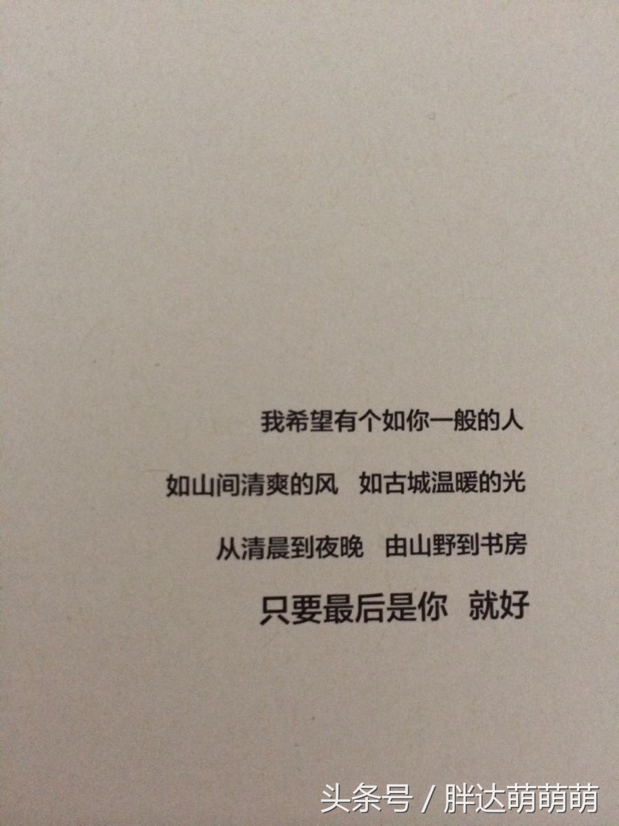 世界是你的遗嘱而我是你的遗物,这世界是你的遗嘱而我是你的遗物