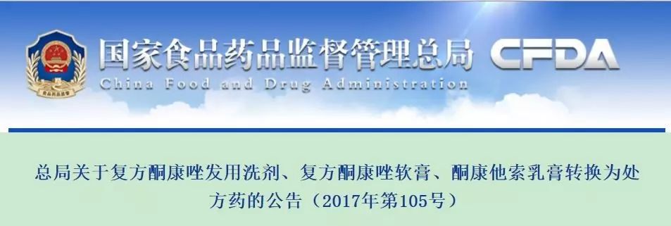 这款著名洗发水以后要凭处方买了,点开就知道是哪款了嘛!