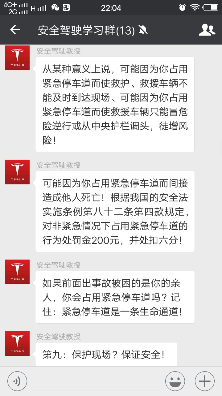 高速交警总结的安全行车救命忠告,一个高速交警的救命忠告