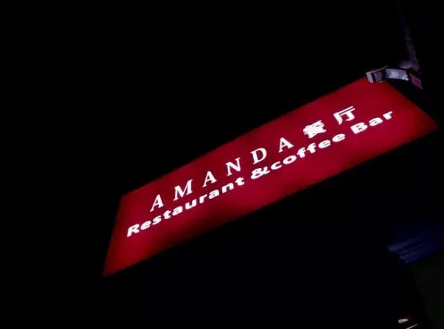 长乐路与永康路十字,长乐路永康路