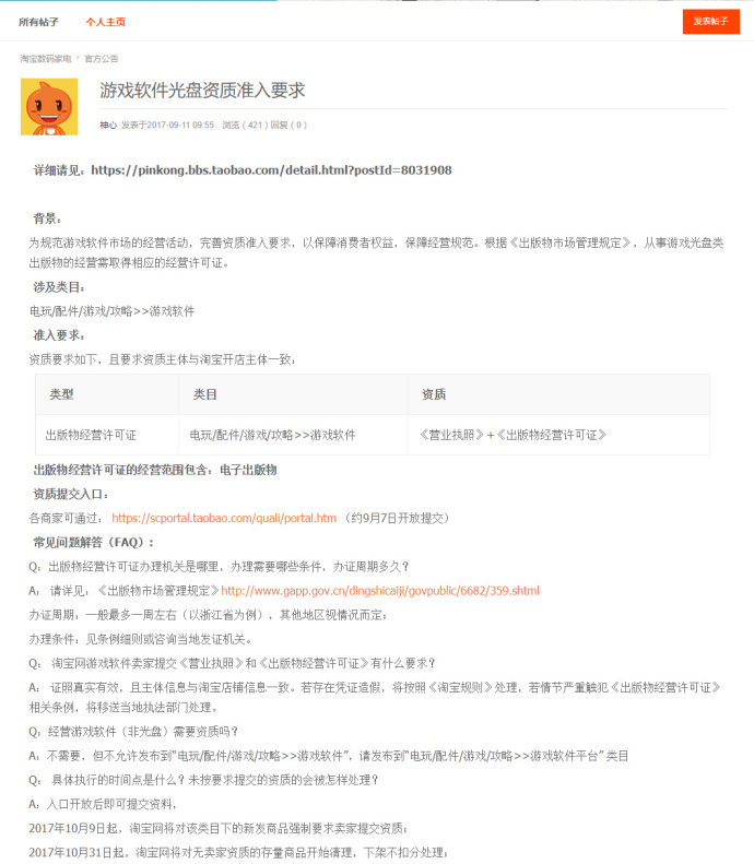 一周轻谈:暴雪的宠物真幸福,300万人一起吃鸡