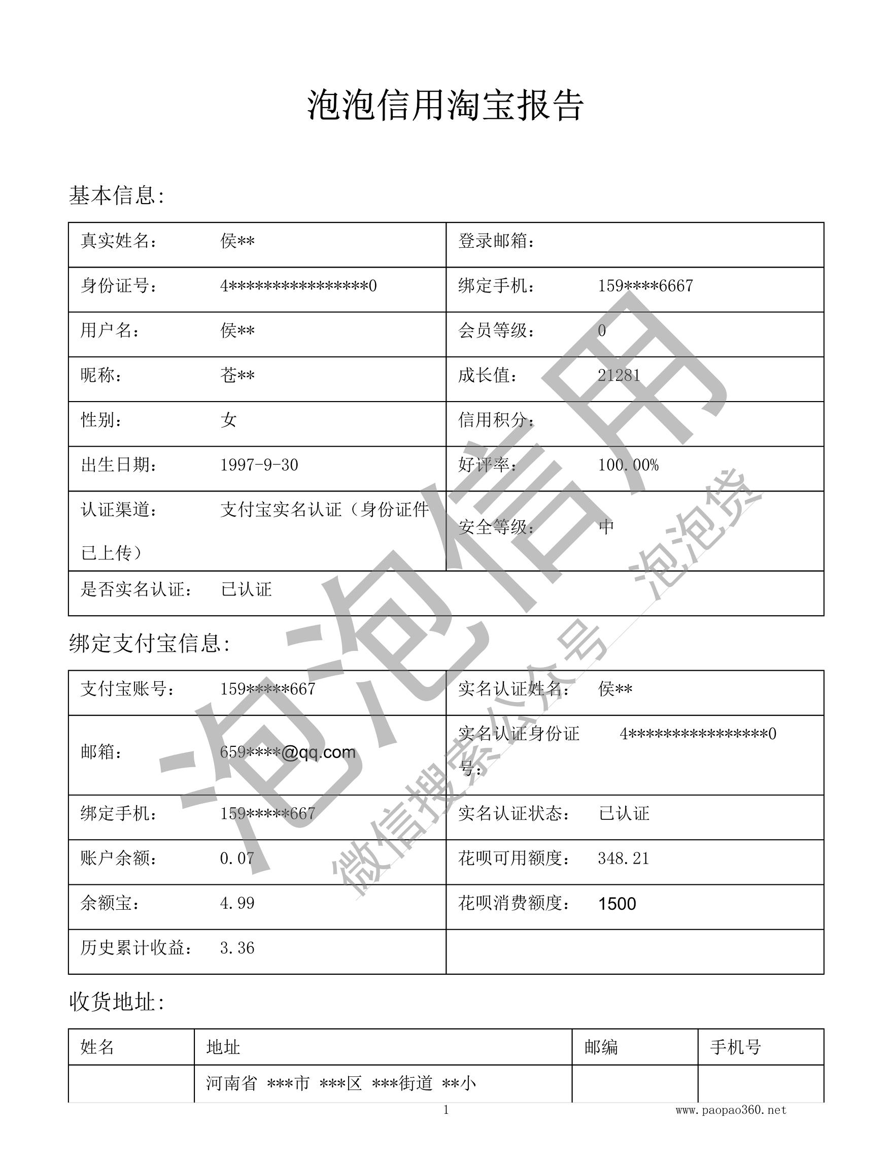 大数据下怎么找人,大数据有哪些方法