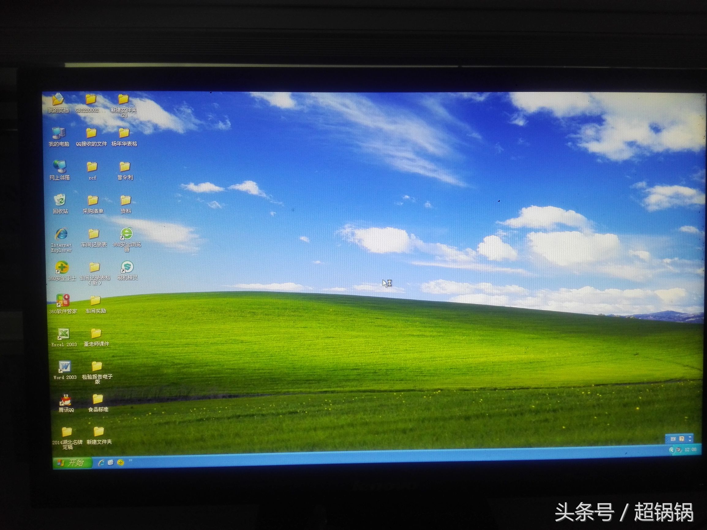 电脑登录密码忘记怎么办全过程,windowsxp电脑密码忘了怎么解开