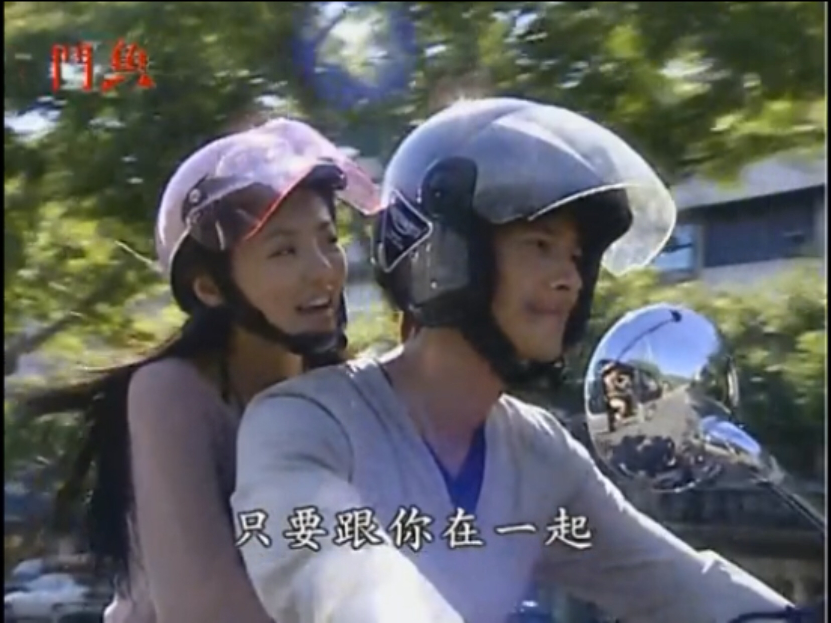 电视剧《斗鱼》,有多少人曾为小燕子的“不后悔”泪崩?