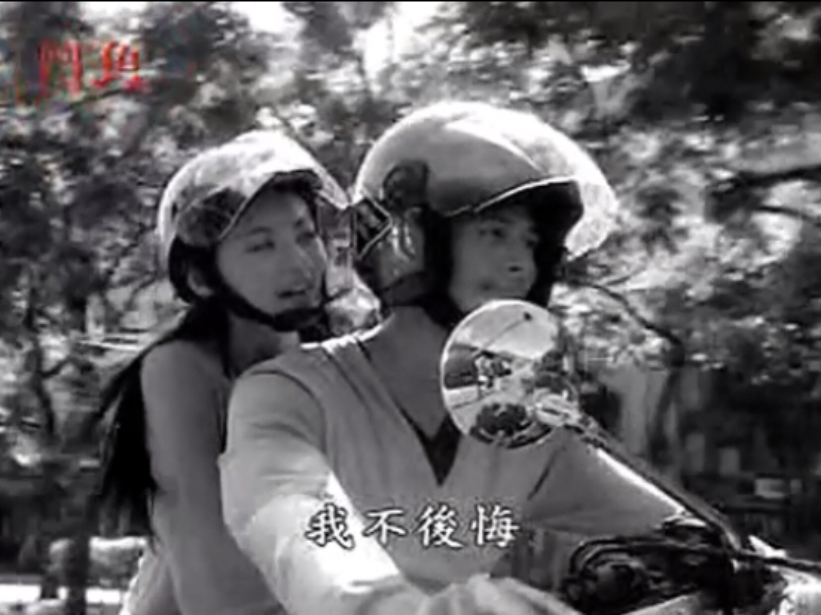 电视剧《斗鱼》,有多少人曾为小燕子的“不后悔”泪崩?