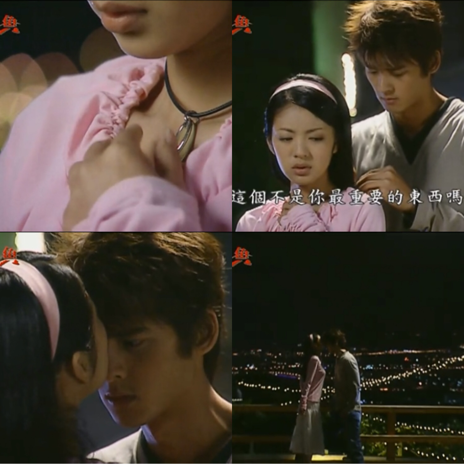 电视剧《斗鱼》,有多少人曾为小燕子的“不后悔”泪崩?