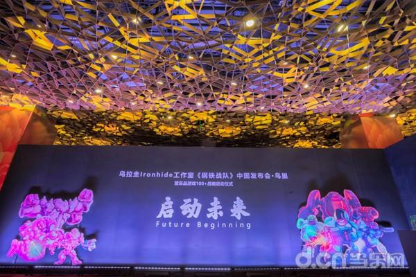 从5万块到与乌拉圭Ironhide携手，东品游戏的独立游戏探索之道