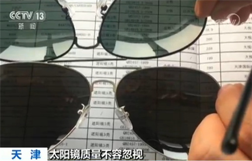劣质太阳镜对眼睛的伤害,不合格太阳镜危害