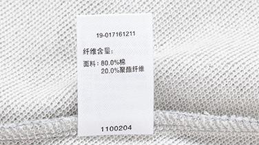 全国哪里能买到纯棉衣服,纯棉衣服在淘宝怎么挑选