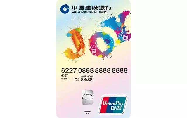 羊毛*党**必备！玩转各银行十八篇第七弹之建设银行信用卡