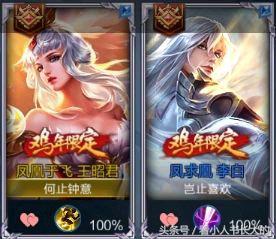 王者荣耀逗比下路情侣id,王者荣耀cp情侣大合集