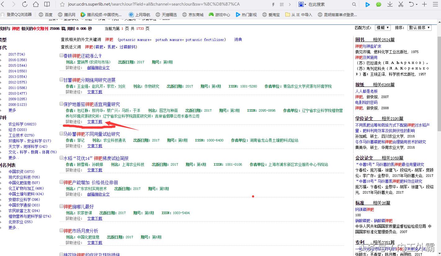 如何优雅引用他人论文,如何高品质分享文件