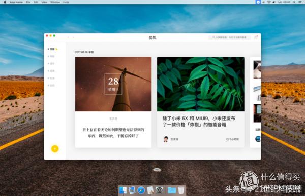 mac上很实用的几款游戏,mac上有什么实用的必备软件