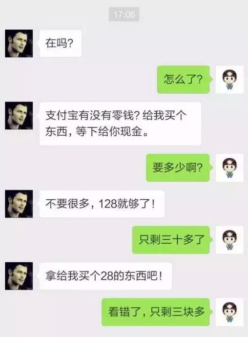 多年不见的老同学聊天,40年不见老同学聊天记录