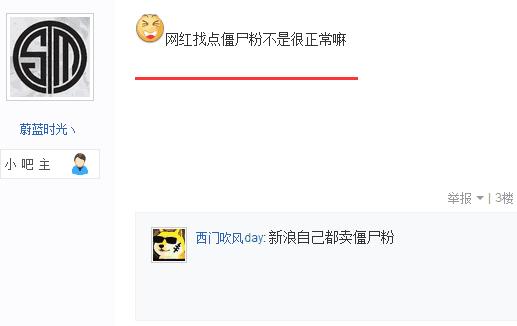 lol若风发长文检讨,lol若风为什么凉了