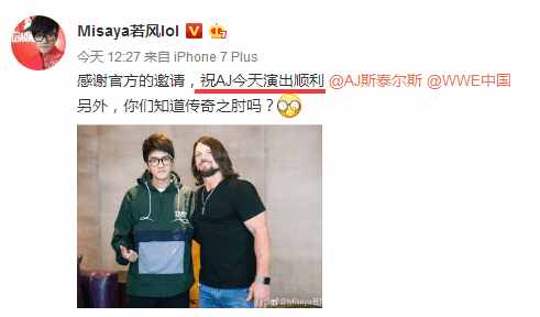 lol若风发长文检讨,lol若风为什么凉了