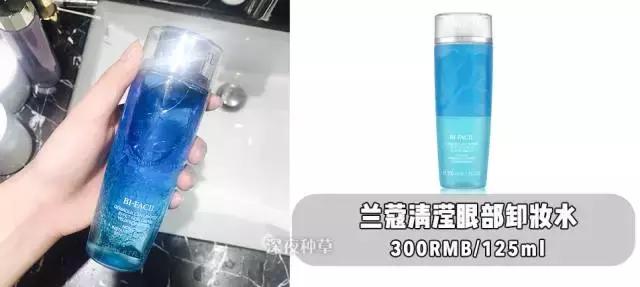 林允卸妆喝美白饮视频,林允推荐卸妆