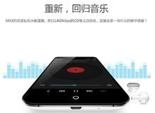 极致经典的小圆点魅族手机——MX3