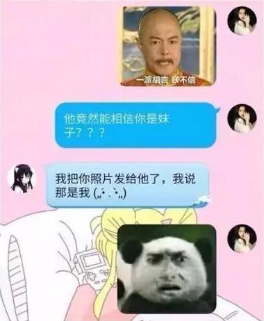 王者荣耀最适合带妹子的位置,王者荣耀性别隐藏教程在哪