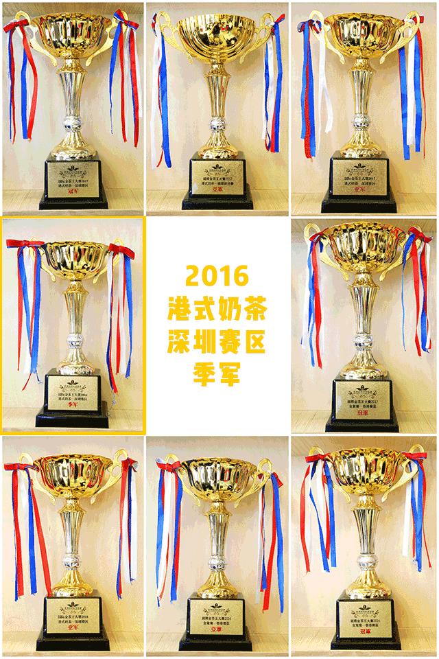 深圳打卡奶茶,深圳老街好喝的奶茶