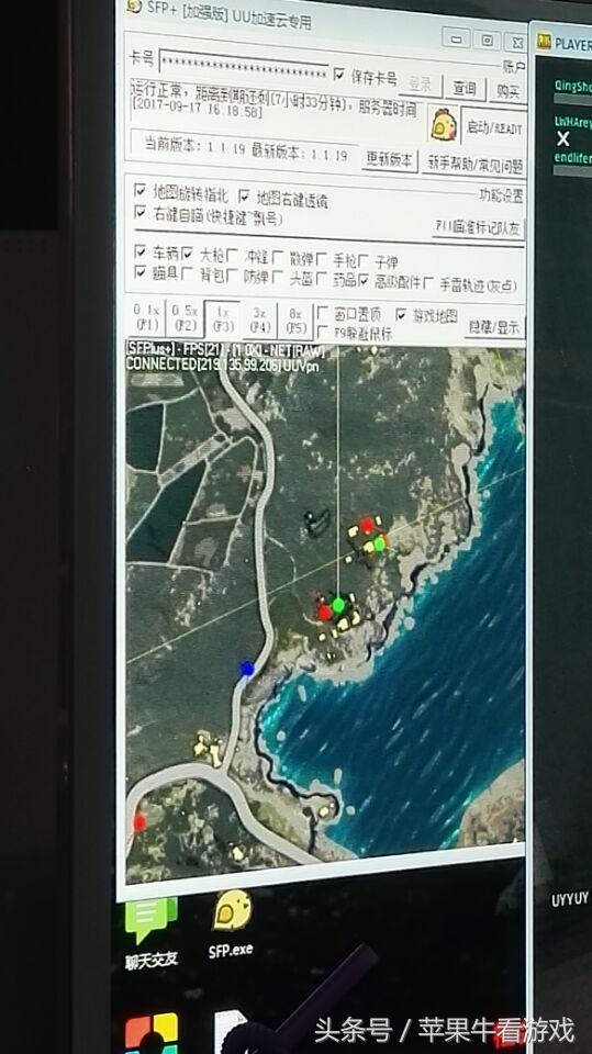 绝地求生偷蛋吃鸡视频,绝地求生偷飞机视频
