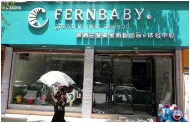 新西兰市场占有率第一的奶粉,新西兰的奶粉为什么在澳洲卖