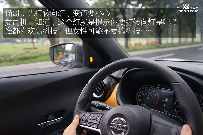 日产劲客车主用车感受,90后女司机适合驾驶车型