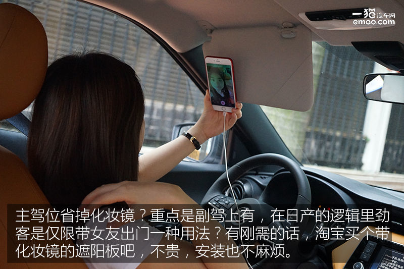 日产劲客车主用车感受,90后女司机适合驾驶车型