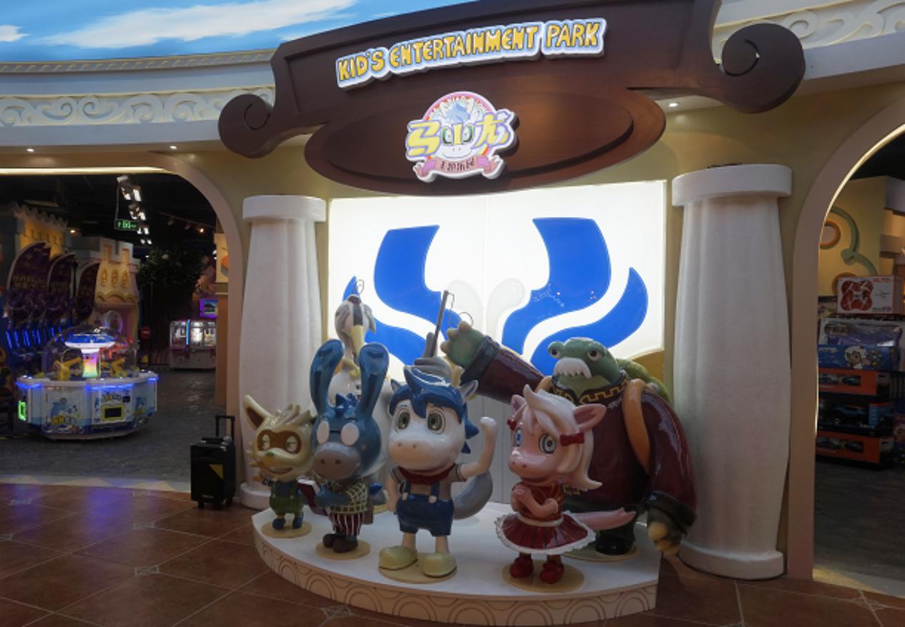 深圳新沙天虹木马王国儿童乐园,木马王国brucema门票