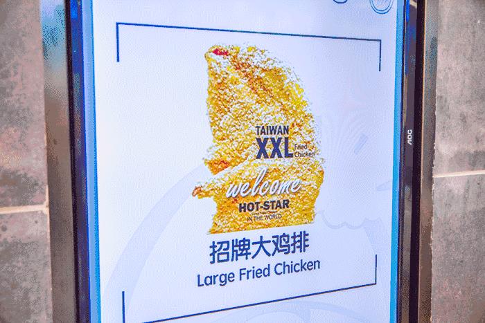 这家戏精店又加戏了,竟然出了一款“黄金牛蛙”!