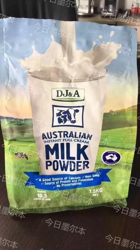 澳洲奶粉里的异物,哪些奶粉被爆出有异物