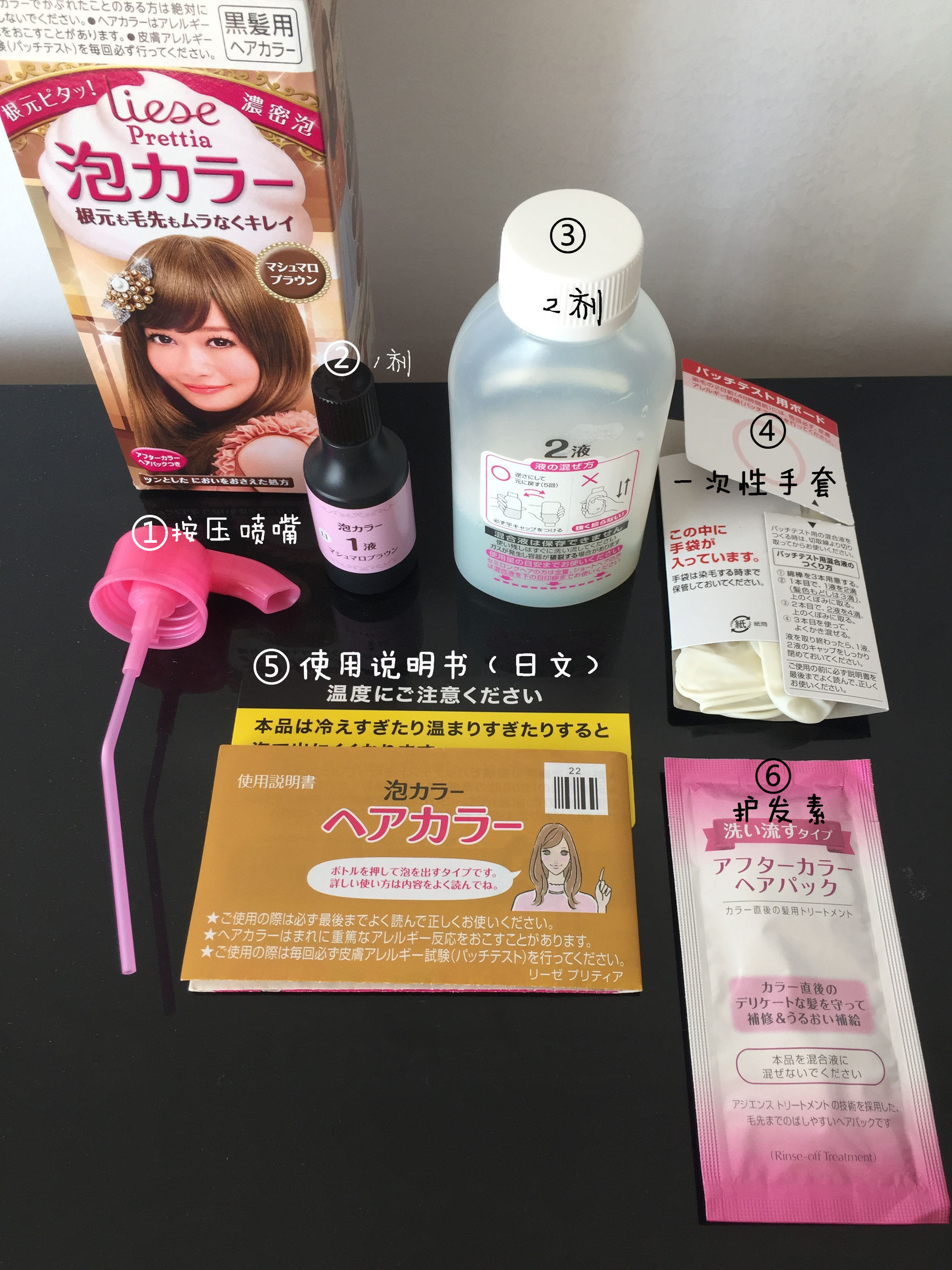 泡沫染发剂的错误示范，小仙女们千万不要这样做！