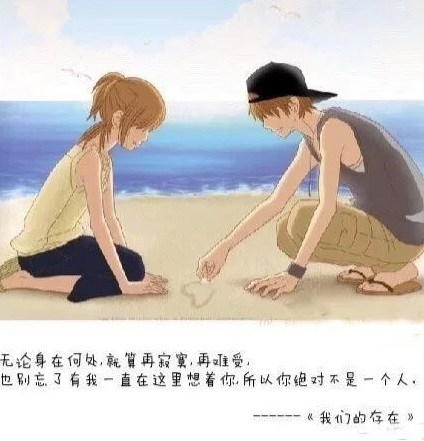 盘点那些让你此生难忘的恋爱动漫,那些让人感动的恋爱动漫