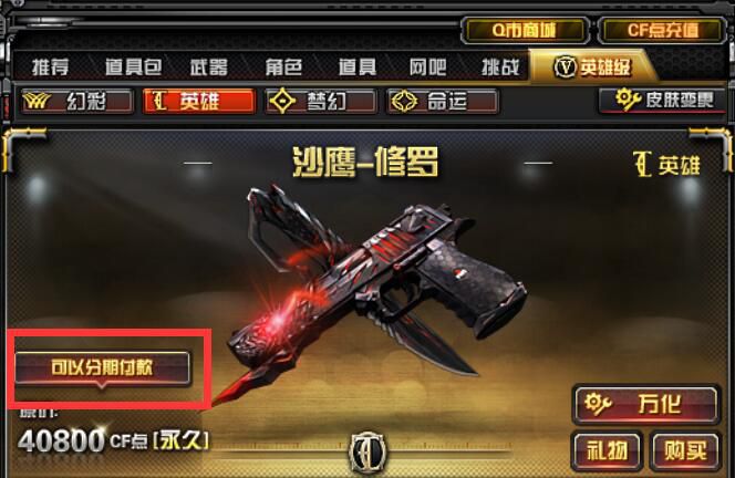 cf新优化,cf新版本升级