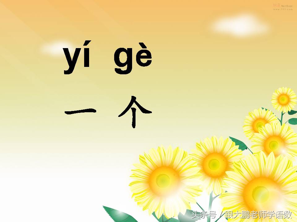 一年级上册课文秋天的练习题,语文部编版一年级上册第一课秋天