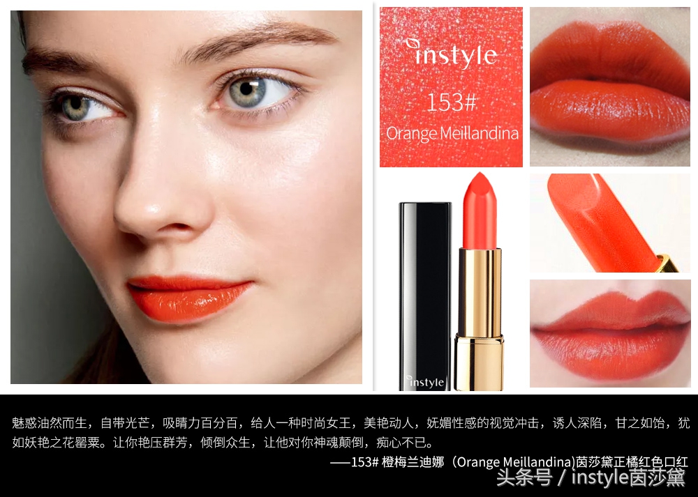欧莱雅口红平替大牌口红色号,各大牌口红的最火色号你有几支