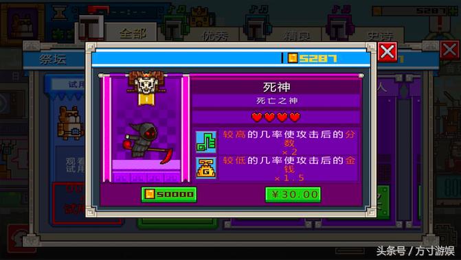 节奏感差不能玩?太鼓达人+patapon音乐游戏来了