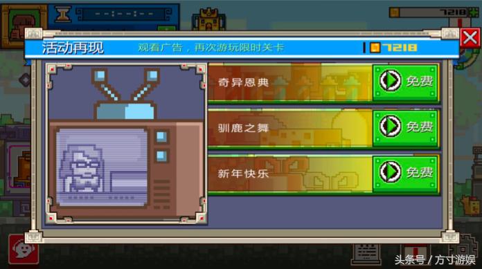 节奏感差不能玩?太鼓达人+patapon音乐游戏来了