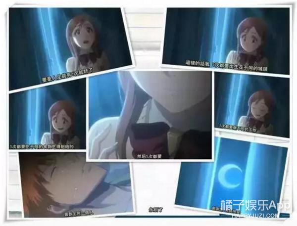 动漫十大感人告白台词,动漫中令人心动的表白