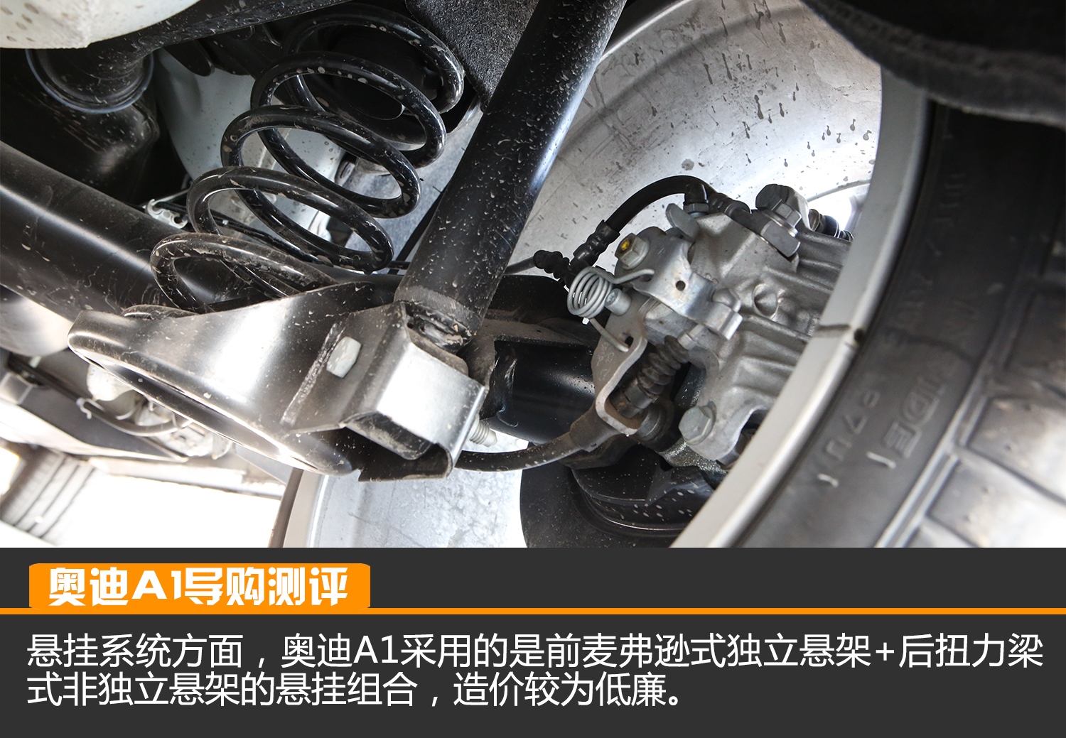 奥迪a1解析,测评奥迪A1