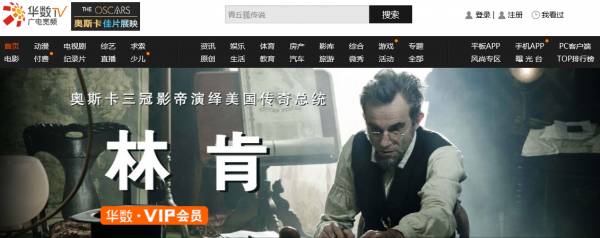 bat三大视频网站,bat互联网盈利模式