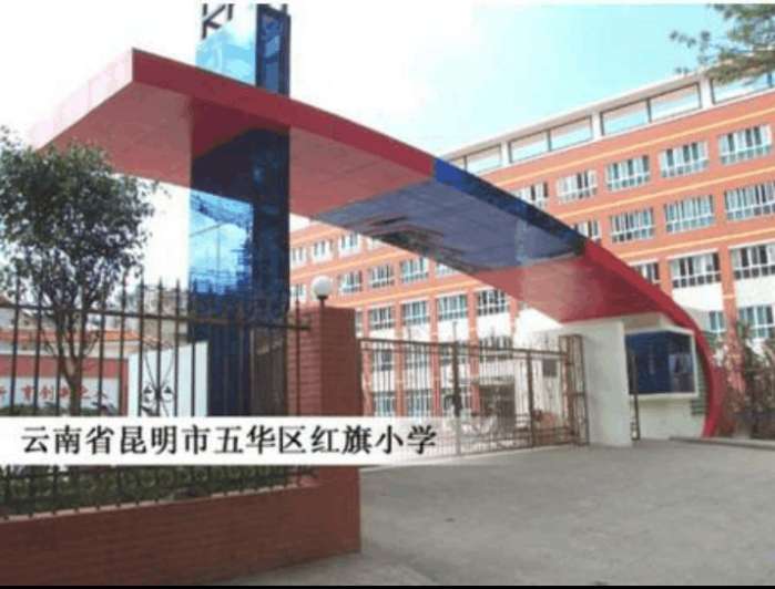 云南有哪些美景,云南最漂亮的小学排名